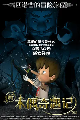 观看年轻的死刑2